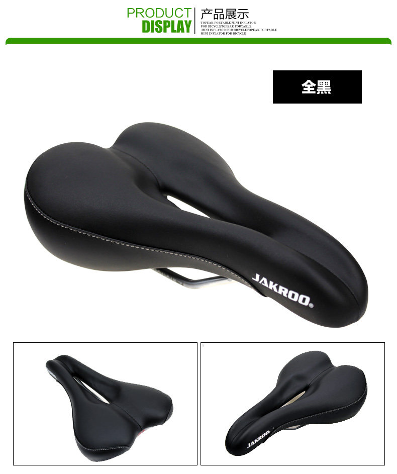Selle de vélo Mountain Bike JAKROO - Ref 2359198 Image 12