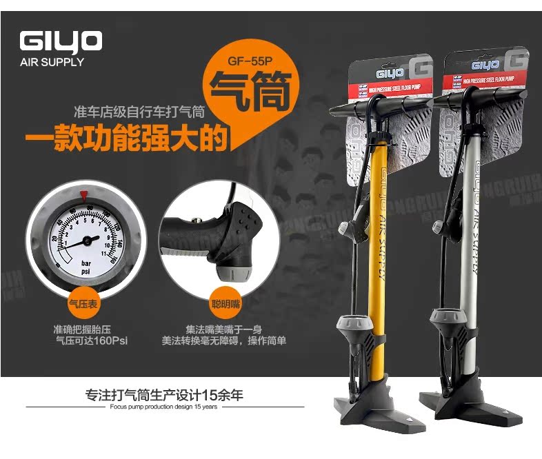 Pompe à vélo GIYO - Ref 2396354 Image 8