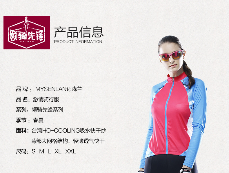 Vêtement cyclisme femme MYSENLAN - Ref 2229988 Image 17