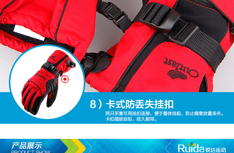 Gants pour vélo mixte NEPARTAK - Ref 2240629 Image 29