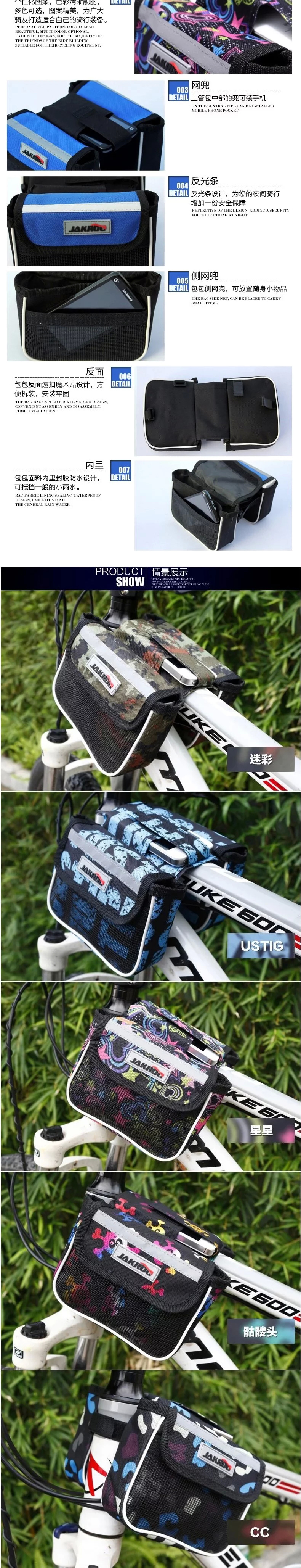 Sacoche pour vélo JAKROO - Ref 2232932 Image 14