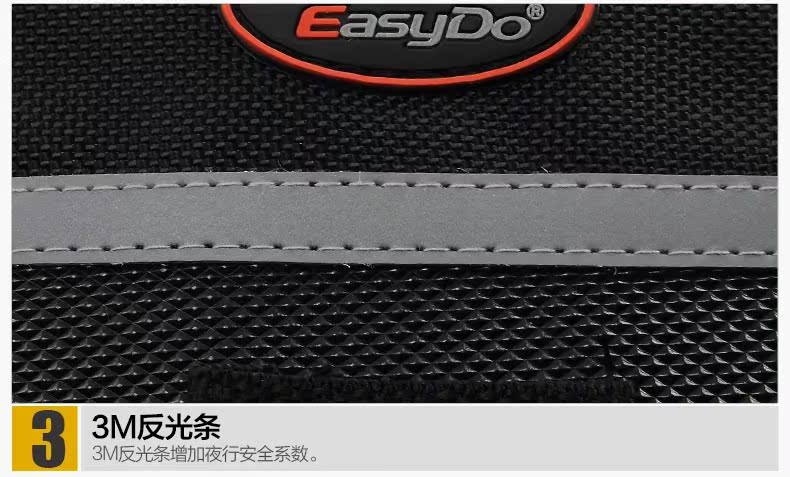 Sacoche pour vélo mixte EASYDO - Ref 2232953 Image 18