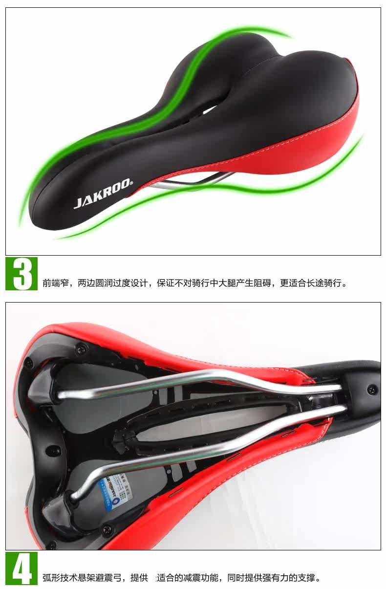 Selle de vélo Mountain Bike JAKROO - Ref 2359201 Image 11