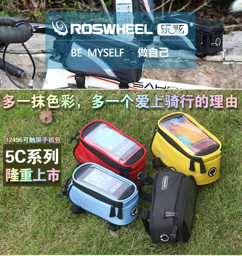 Sacoche pour vélo mixte ROSWHEEL - Ref 2217534 Image 8