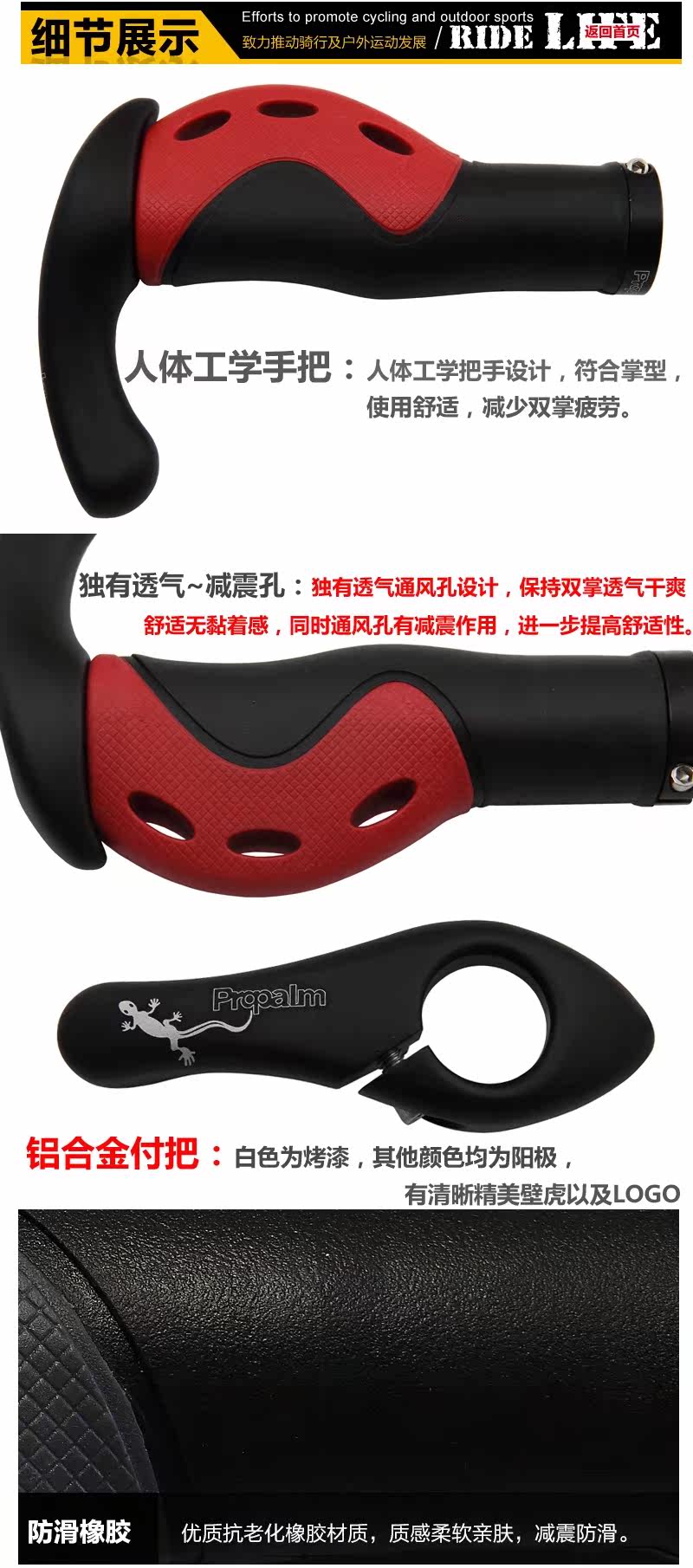 Poignées de vélo PROPALM - Ref 2353017 Image 14