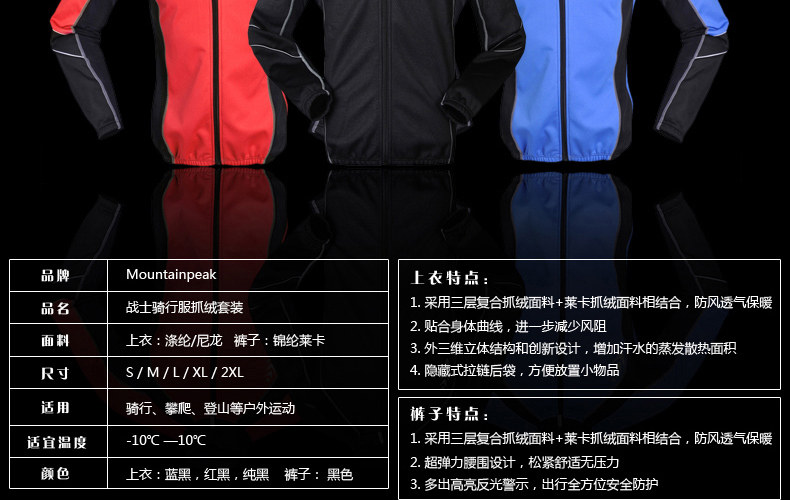 Tenue de cyclisme homme PEAK MOUNTAIN - Ref 2229990 Image 21