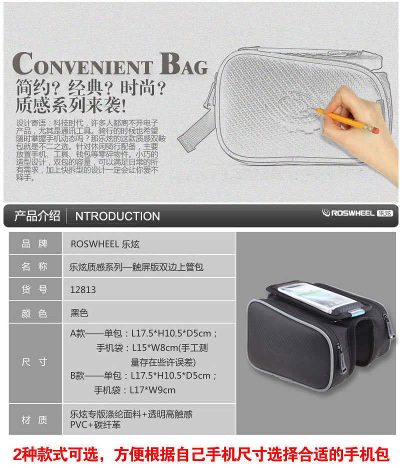 Sacoche pour vélo ROSWHEEL - Ref 2231693 Image 10