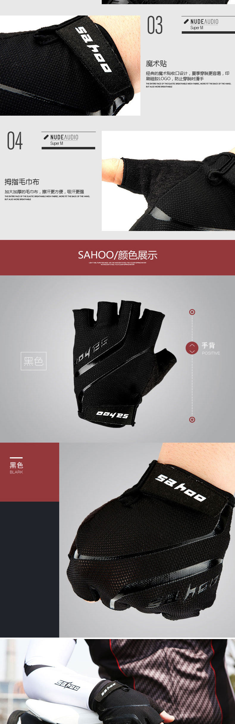 Gants pour vélo mixte SAHOO - Ref 2244964 Image 8