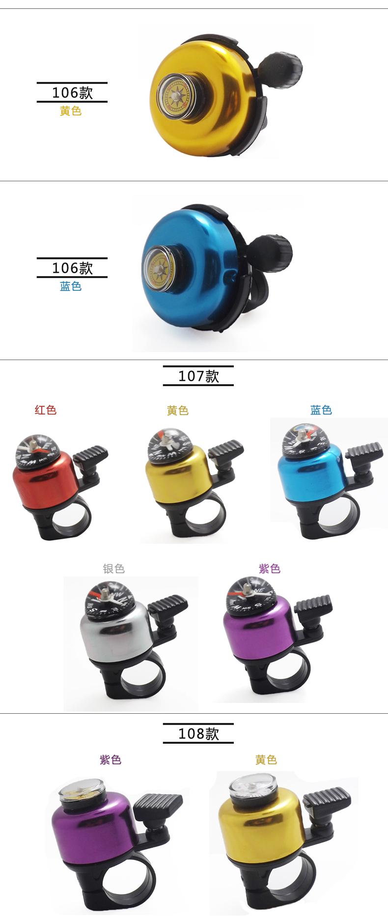 Sonnette de vélo JAKROO - Ref 1453734 Image 11