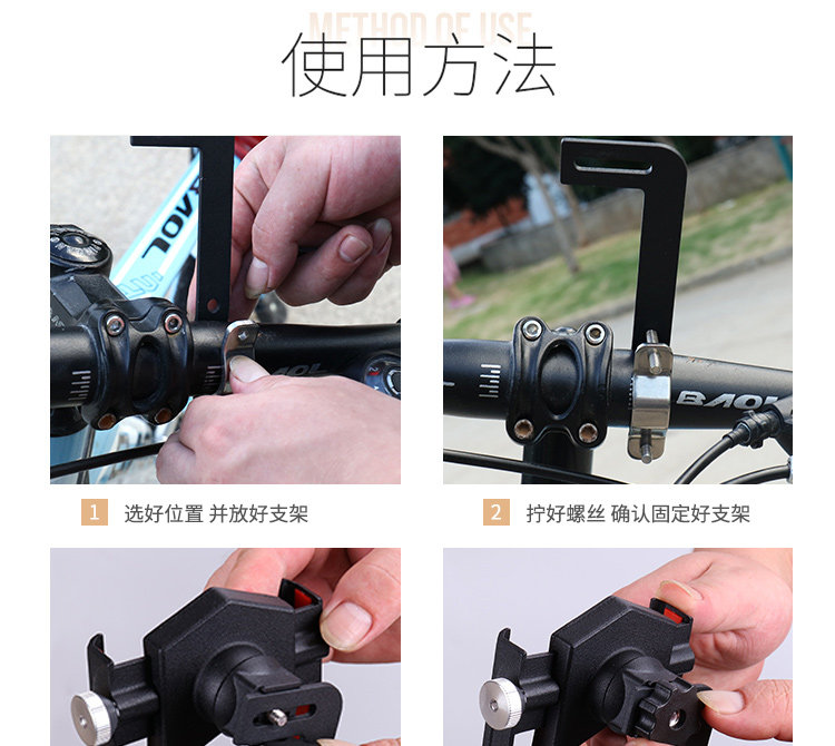 自行车手机架铝合金电动摩托车电瓶车防震固定车载机车 导航支架详情17
