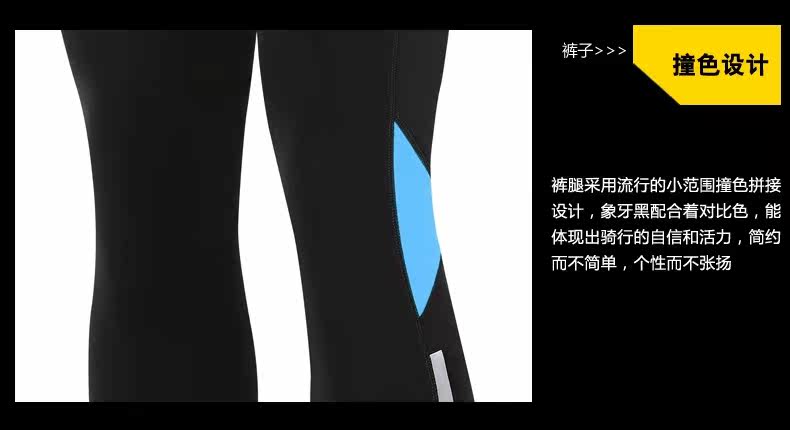 Tenue de cyclisme femme MYSENLAN - Ref 2215942 Image 48