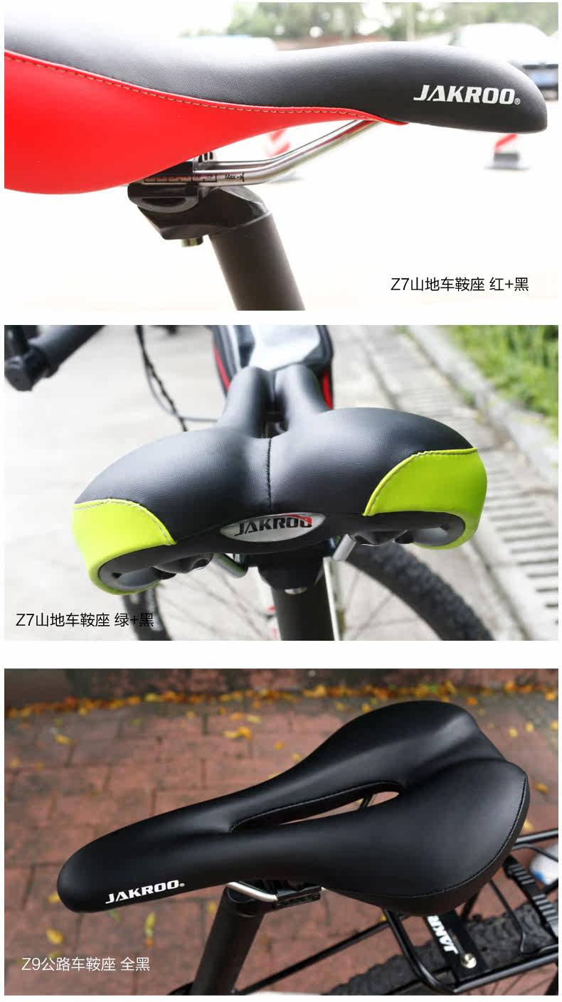 Selle de vélo Mountain Bike JAKROO - Ref 2359201 Image 24
