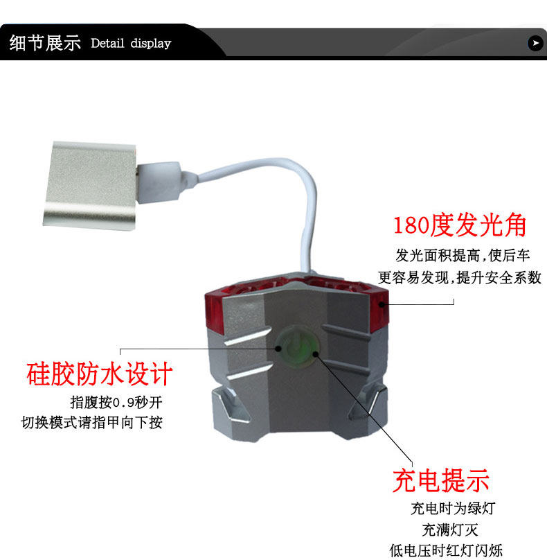 Eclairage pour vélo JAKROO - Taillights - Ref 2399057 Image 12