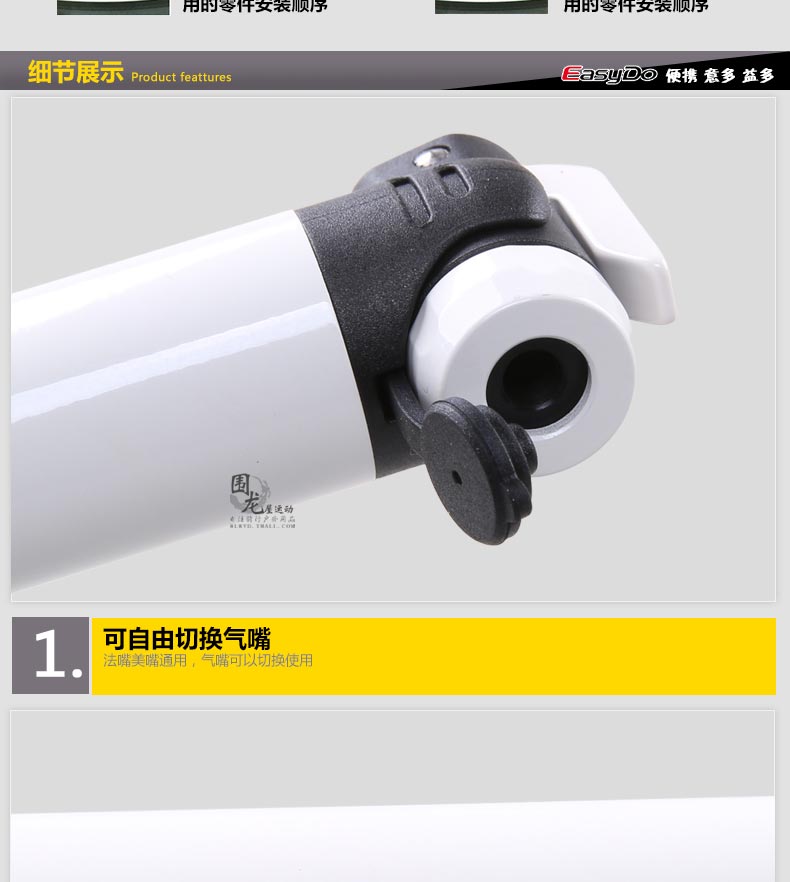 Pompe à vélo EASYDO - Ref 2396345 Image 11