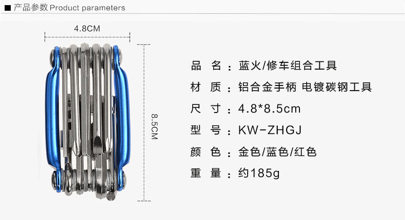 Outils pour vélo JAKROO - Ref 2280412 Image 26