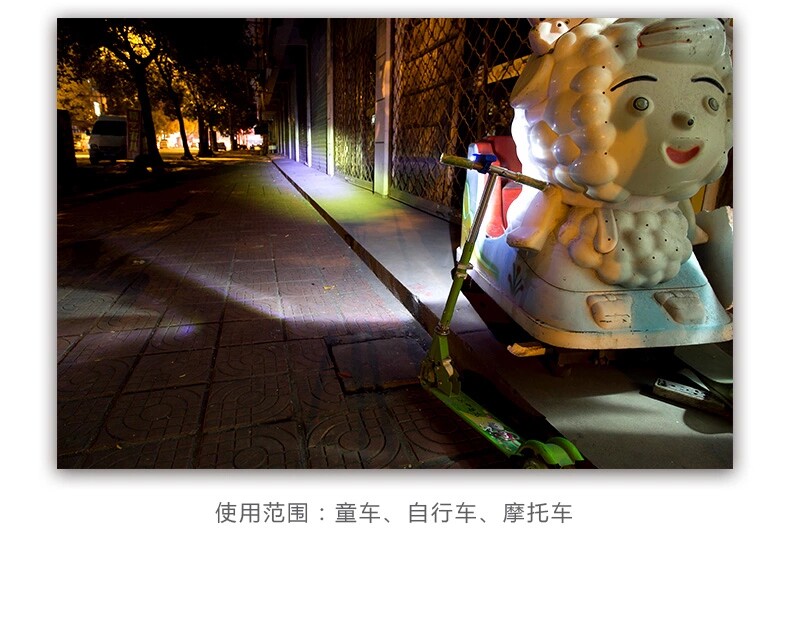 Eclairage pour vélo JAKROO - phare - Ref 2398347 Image 18