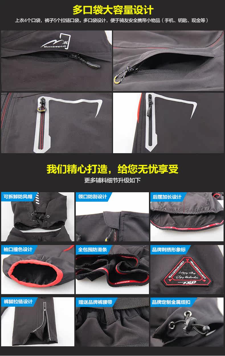 Vêtement cyclisme mixte PEAK MOUNTAIN - Ref 2214573 Image 15