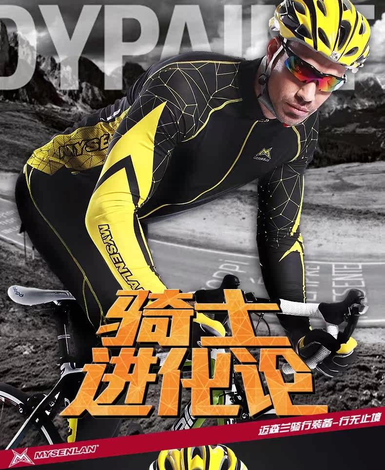Vêtement cyclisme homme MYSENLAN - Ref 2217216 Image 7