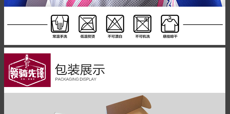 Tenue de cyclisme homme MYSENLAN - Ref 2230012 Image 20