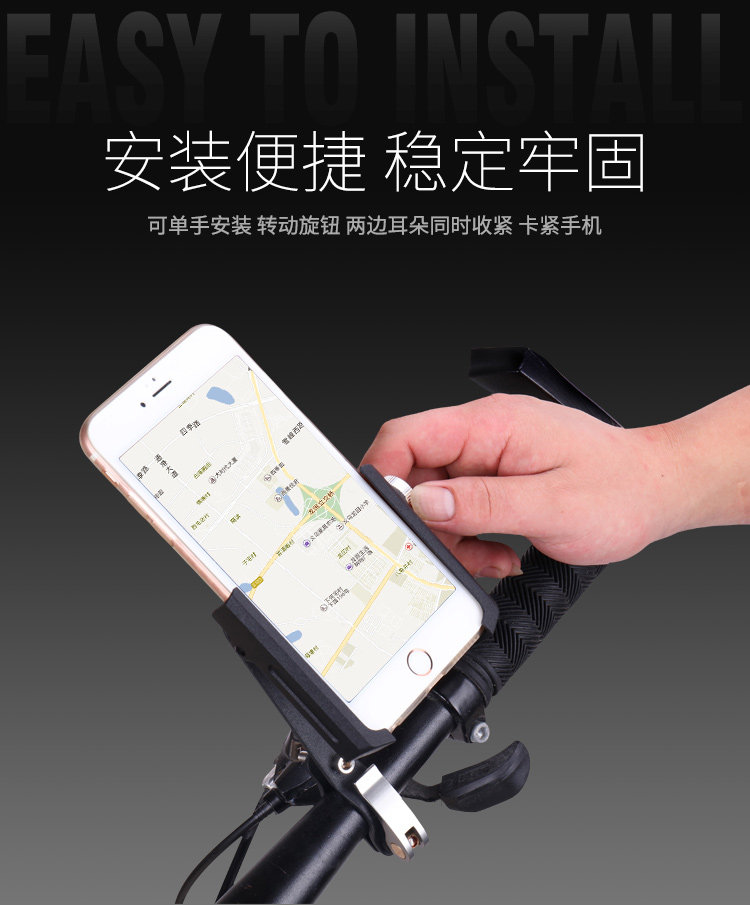 自行车手机架铝合金电动摩托车电瓶车防震固定车载机车 导航支架详情5