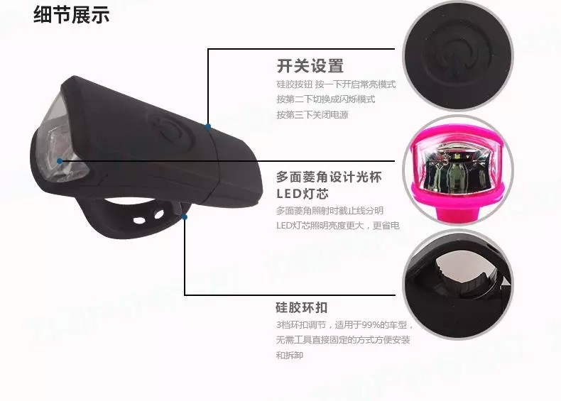 Eclairage pour vélo JAKROO - phare - Ref 2398347 Image 12