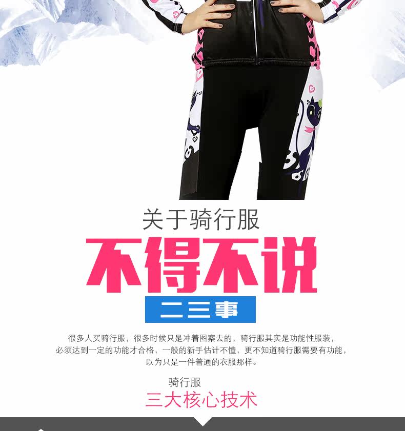 Vêtement cyclisme femme KING BIKE - Ref 2230003 Image 11