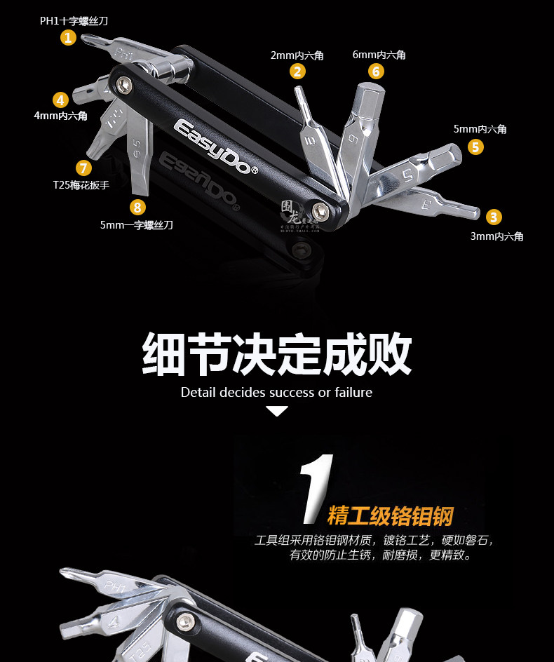 Outils pour vélo EASYDO - Ref 2283448 Image 9