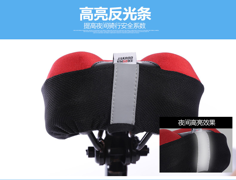 Selle de vélo JAKROO - Ref 2344505 Image 11