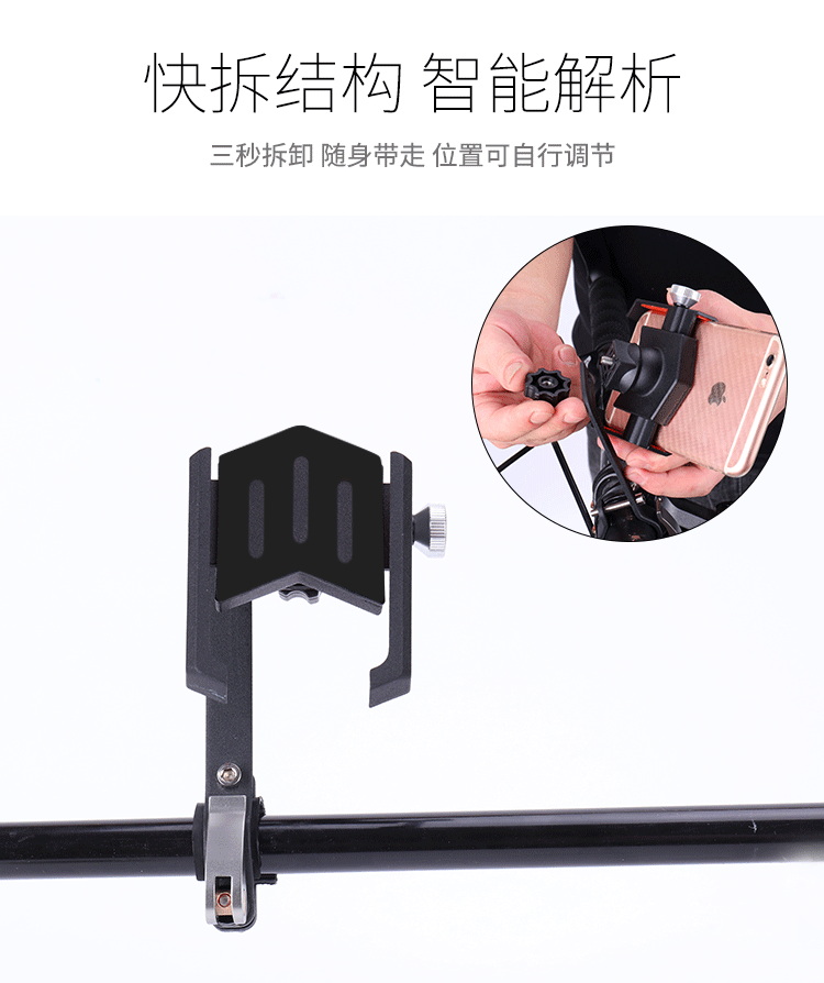 自行车手机架铝合金电动摩托车电瓶车防震固定车载机车 导航支架详情8