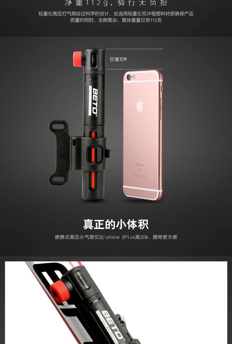 Pompe à vélo BETO - Ref 2396348 Image 10