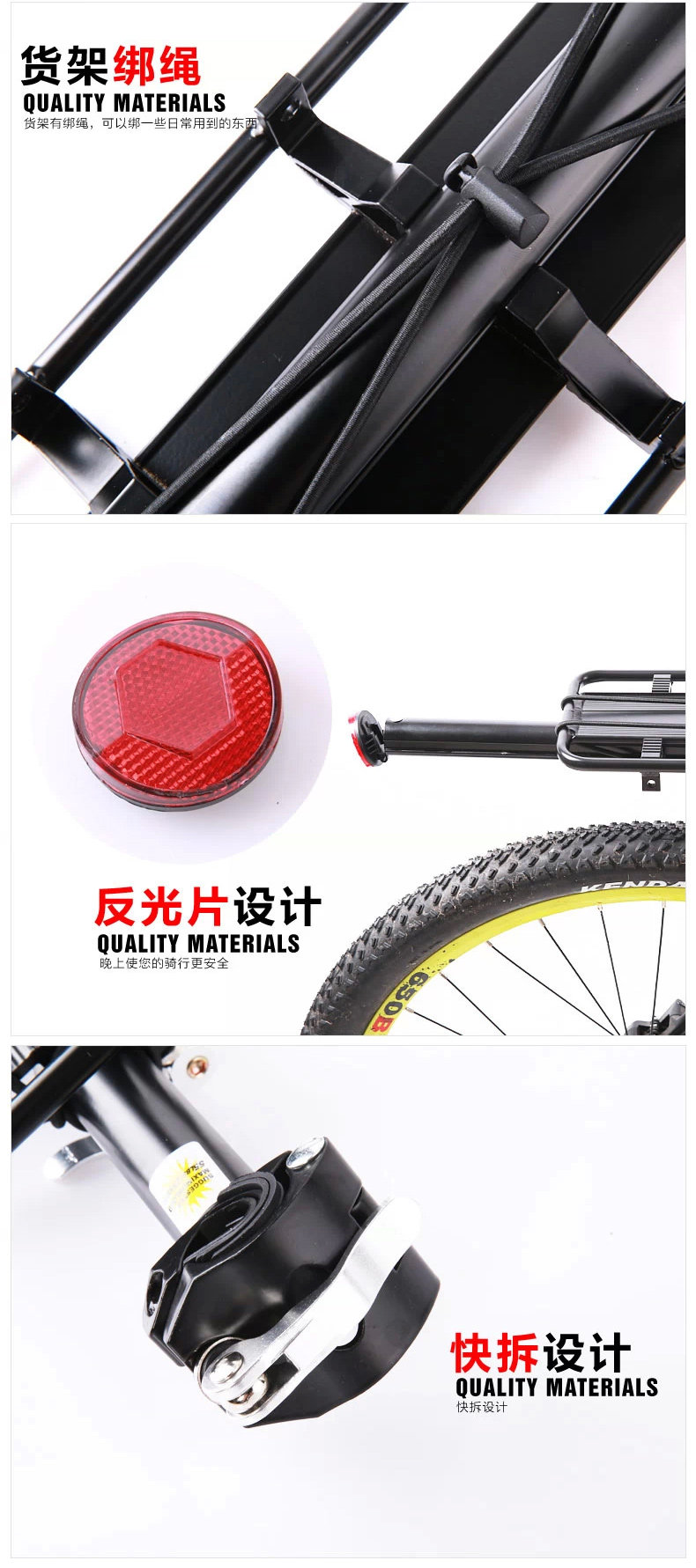 Porte-bagages pour vélo JAKROO - Ref 2411161 Image 24