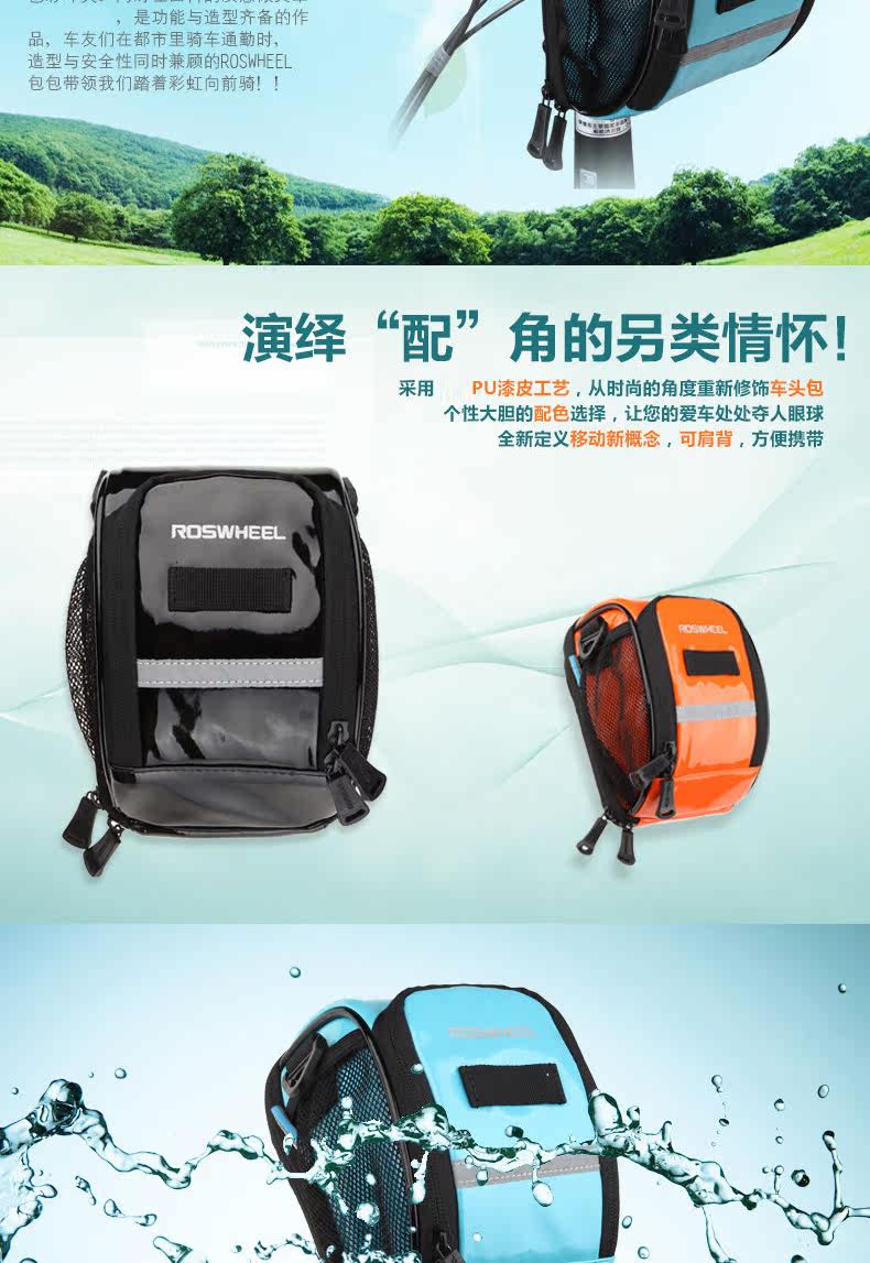 Sacoche pour vélo ROSWHEEL - Ref 2218554 Image 8