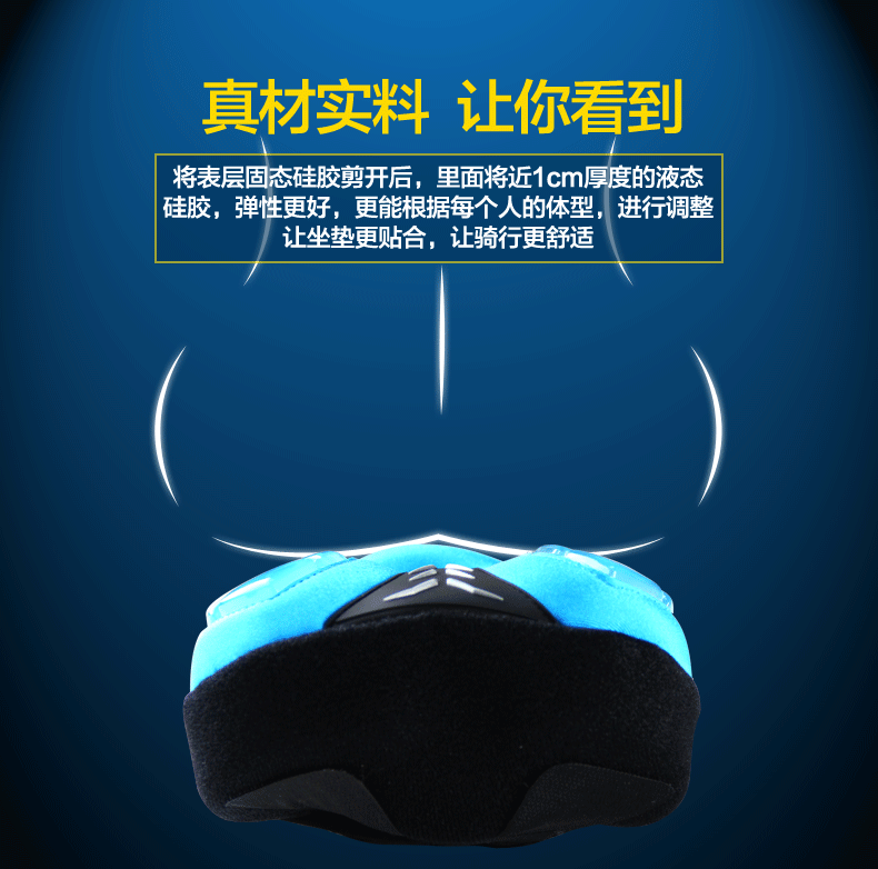 Selle de vélo Mountain Bike RUSUOO - Ref 2349783 Image 16