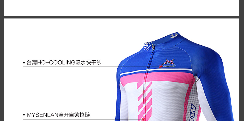 Tenue de cyclisme homme MYSENLAN - Ref 2230012 Image 7