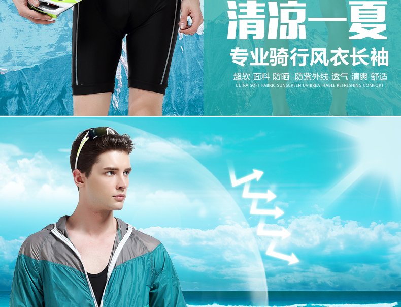 Vêtement cyclisme homme KING BIKE - Ref 2210081 Image 8