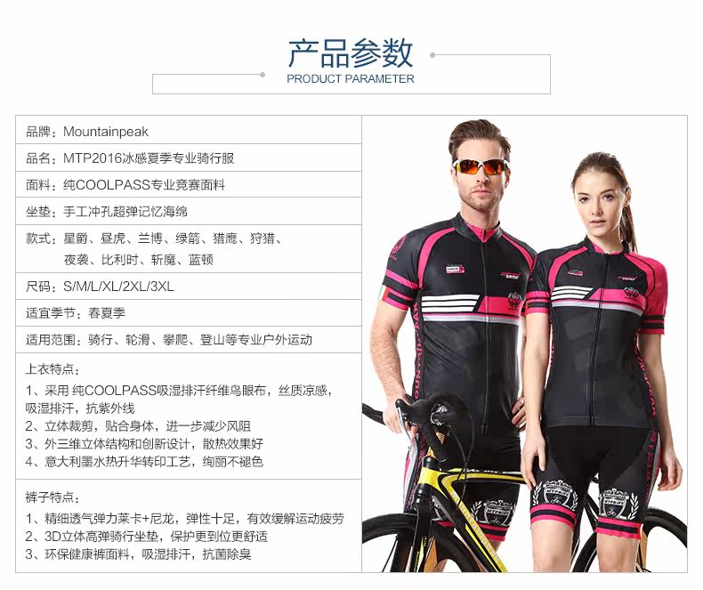 Tenue de cyclisme mixte PEAK MOUNTAIN - Ref 2216737 Image 14
