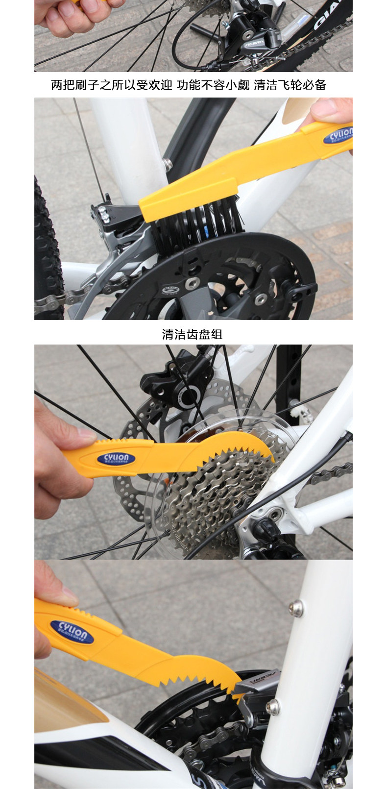 Outils pour vélo CYLION - Ref 2282962 Image 11