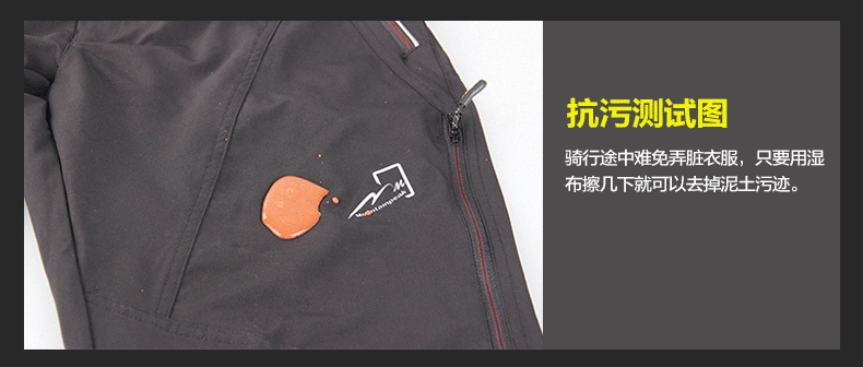 Vêtement cyclisme mixte PEAK MOUNTAIN - Ref 2214573 Image 11