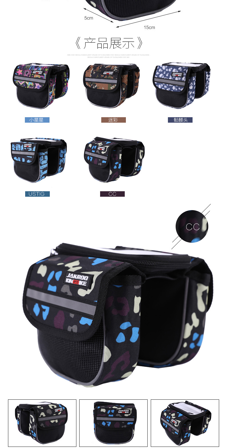 Sacoche pour vélo JAKROO - Ref 2232932 Image 8