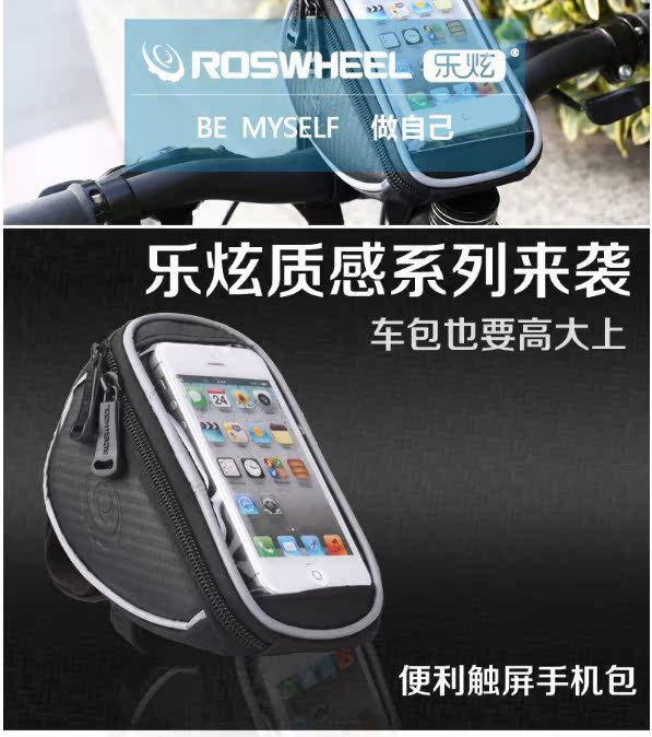 Sacoche pour vélo ROSWHEEL - Ref 2213939 Image 7