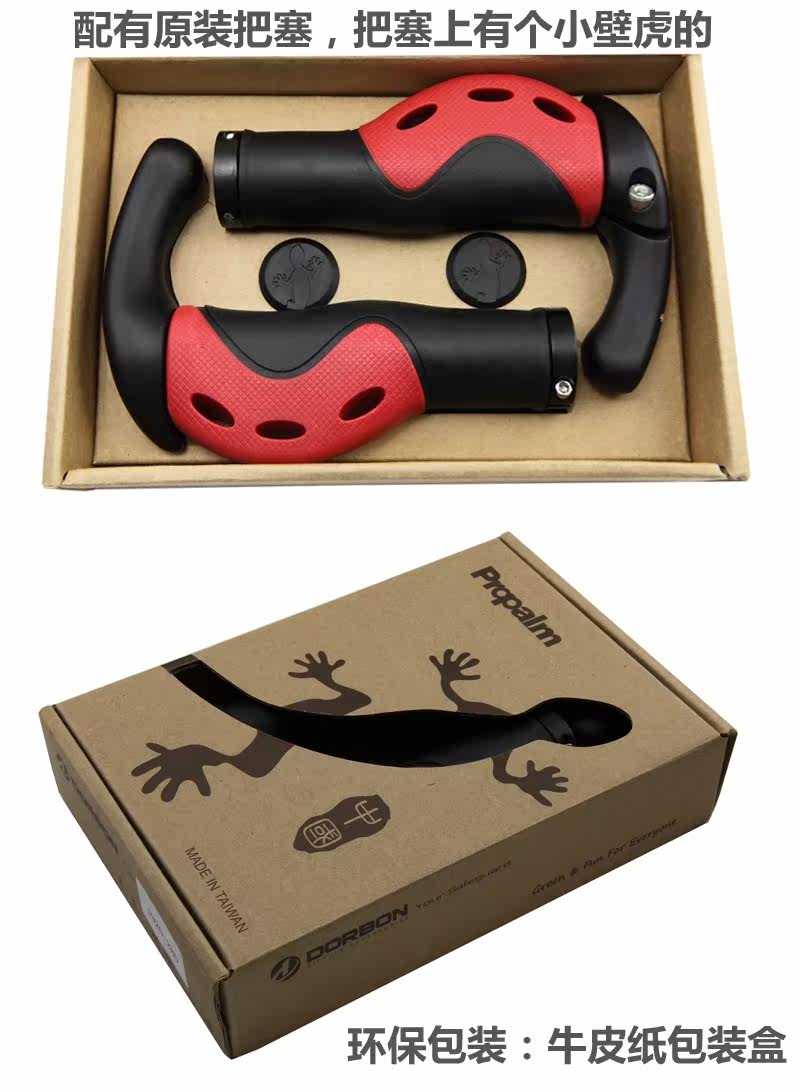 Poignées de vélo PROPALM - Ref 2353017 Image 15