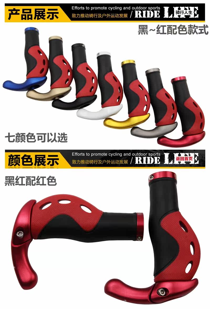 Poignées de vélo PROPALM - Ref 2353017 Image 7