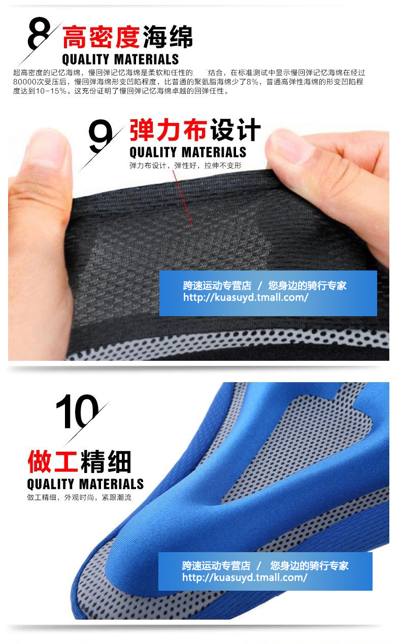 Selle de vélo Mountain Bike CHAUNTS - Ref 2348501 Image 8