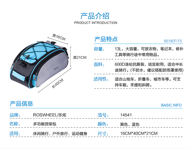 Sacoche pour vélo ROSWHEEL - Ref 2219172 Image 8