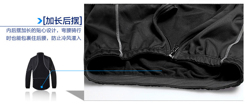 Tenue de cyclisme homme PEAK MOUNTAIN - Ref 2229990 Image 46