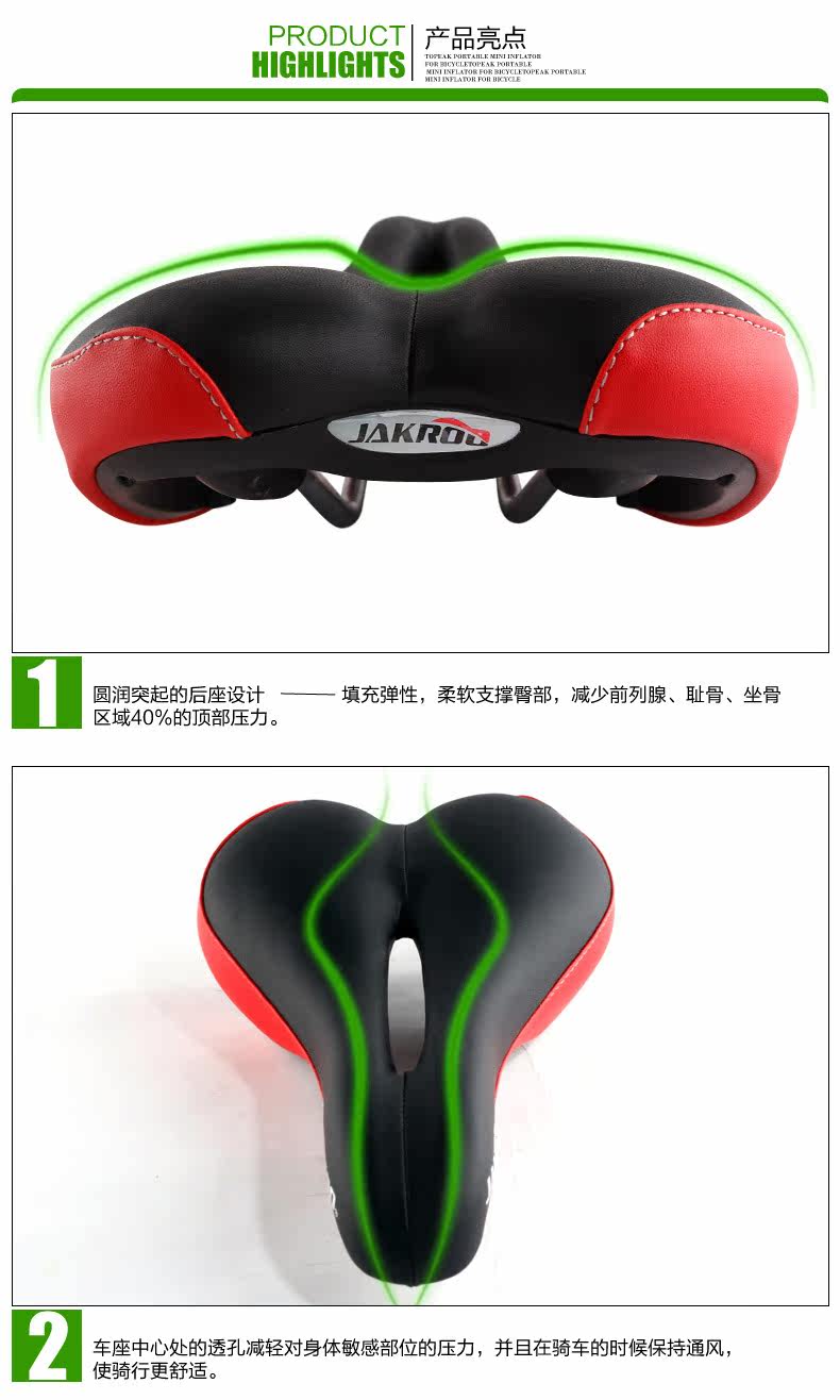 Selle de vélo Mountain Bike JAKROO - Ref 2359201 Image 10