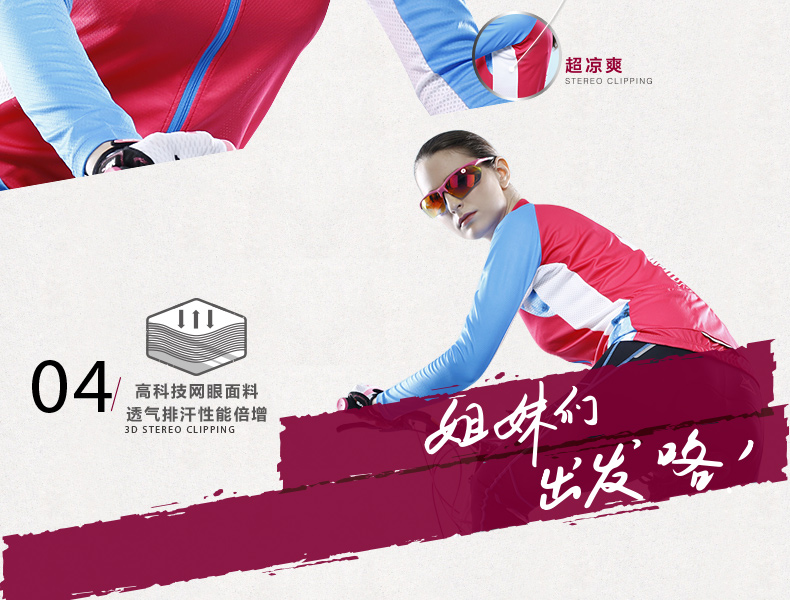 Vêtement cyclisme femme MYSENLAN - Ref 2229988 Image 15