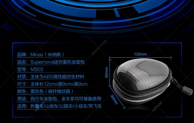 Sacoche pour vélo mixte - Ref 2218280 Image 12