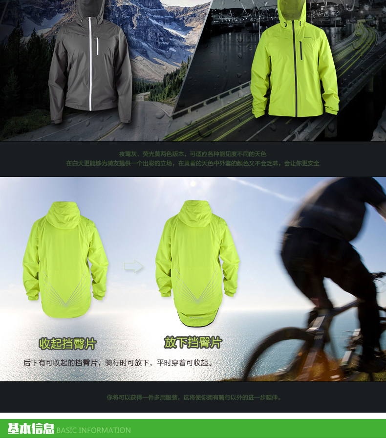 Vêtement cyclisme mixte SAHOO - Ref 2229982 Image 8