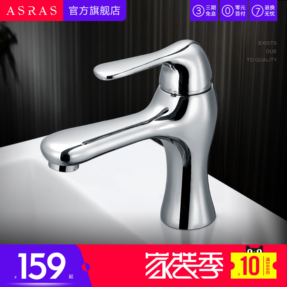 ARAS Assas full copper surface basin tap hot and cold water bathroom tap Terrace basin bathroom washbasin tap